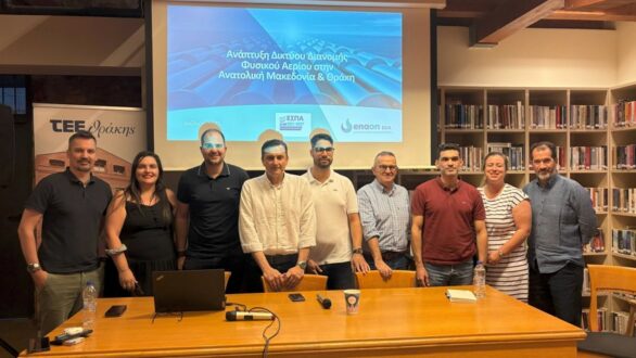 Με μεγάλη συμμετοχή πραγματοποιήθηκε η ημερίδα με θέμα το «Το Φυσικό Αέριο στον Έβρο»