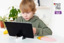 «Εφηβεία» & «Θυμός στην Εφηβεία» | Δωρεάν διαδικτυακά ψυχο-εκπαιδευτικά σεμινάρια για γονείς