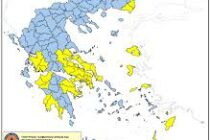 Ο χάρτης πρόβλεψης κινδύνου πυρκαγιάς για αύριο Σάββατο 12 Ιουλίου