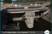 Τ.Ο.Ε.Β. Άρδα: Σπείρτε και καλλιεργήστε με δική σας ευθύνη