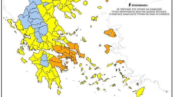 Πολύ υψηλός κίνδυνος πυρκαγιάς σήμερα Τρίτη σε Έβρο και Σαμοθράκη
