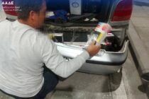 Τελωνεία Έβρου: Κατασχέθηκαν από όπλα, ναρκωτικά, χρήματα, κοσμήματα, φυτοφάρμακα εώς και… μπακλαβάδες