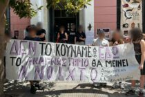 Ανοιχτό με πληθώρα δράσεων παραμένει το “Ανοιχτό Αναγνωστήριο” στην Αλεξανδρούπολη