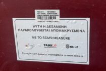 Διαμαντής Παπαδόπουλος: Επενδύουμε στην τεχνολογία όχι για λόγους εντυπωσιασμού