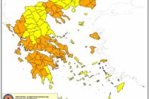 Πολύ υψηλός κίνδυνος πυρκαγιάς στην ΠΕ Έβρου