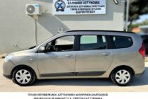 Καταδίωξη και συλλήψεις διακινητών στον Έβρο