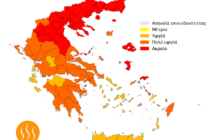 Πολύ υψηλή έως και ακραία η θερμική επιβάρυνση στον Έβρο