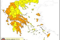 Υψηλός κίνδυνος πυρκαγιάς σε περιοχές του Έβρου