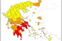 Πολύ υψηλός κίνδυνος πυρκαγιάς στον Έβρο το Σάββατο