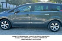 Συλλήψεις τεσσάρων διακινητών στον Έβρο για παράνομη μεταφορά μεταναστών σε τρεις ξεχωριστές περιπτώσεις