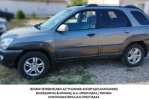 Ορεστιάδα: Συνελήφθη διακινητής που μετέφερε 7 άτομα