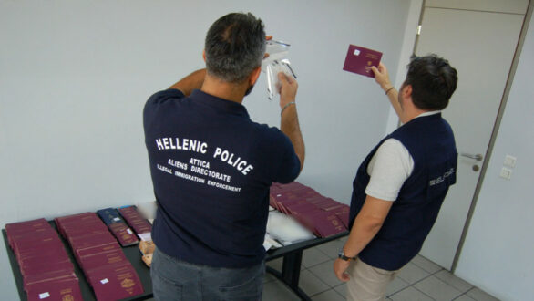 ΕΛΑΣ – Εξάρθρωση διεθνούς κυκλώματος διακίνησης μεταναστών και πλαστογράφησης