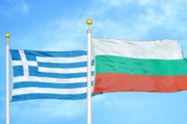 Ελλάδα- Βουλγαρία: Οι ρυθμιστικές αρχές επεκτείνουν τη συνεργασία στον τομέα των υπηρεσιών ύδατος