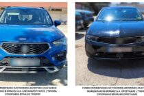 Συνελήφθησαν τρεις διακινητές με συνολικά 17 άτομα στον Έβρο