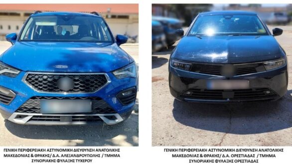 Συνελήφθησαν τρεις διακινητές με συνολικά 17 άτομα στον Έβρο