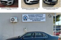 Συνελήφθησαν 4 διακινητές με συνολικά 21 άτομα χθες σε Έβρο και Ροδόπη