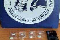 22 άτομα συνελήφθησαν για ναρκωτικά στην Αν. Μακεδονία και Θράκη