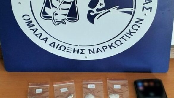 22 άτομα συνελήφθησαν για ναρκωτικά στην Αν. Μακεδονία και Θράκη