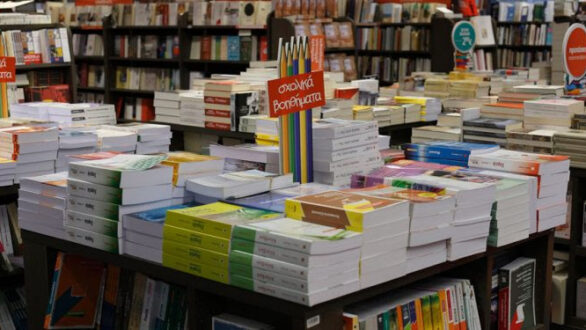 Δήμος Αλεξανδρούπολης: Χάρισε τα παλιά σχολικά σου βοηθήματα σε μαθητές που τα έχουν ανάγκη!