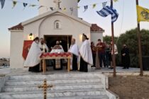 Εορτασμός του Αγίου Εύπλου στην Αλεξανδρούπολη