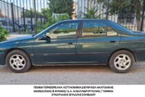 Σουφλί: Συνελήφθη διακινητής με δύο άτομα