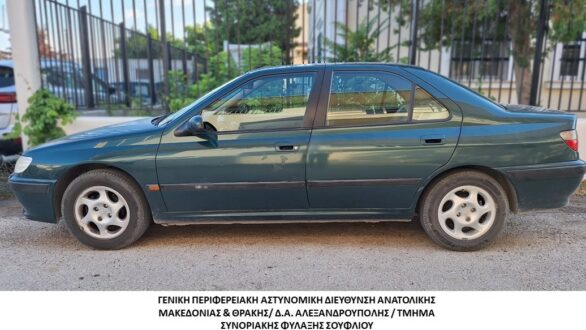 Σουφλί: Συνελήφθη διακινητής με δύο άτομα