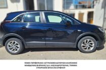 Σύλληψη διακινητή με 5 άτομα στο Σουφλί