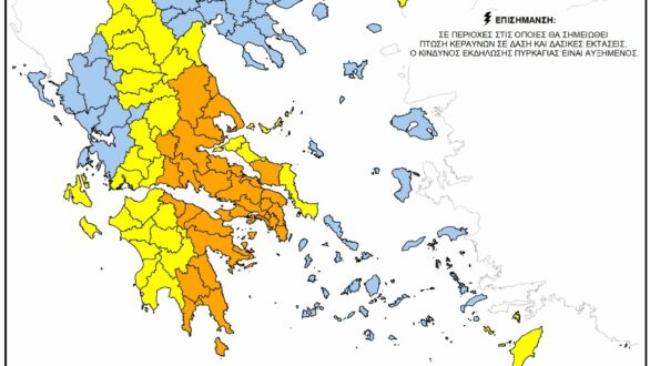 Υψηλός κίνδυνος πυρκαγιάς σε Αλεξανδρούπολη, Διδυμότειχο και Σουφλί