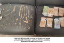 Εξιχνιάσθηκαν τρεις περιπτώσεις τηλεφωνικής απάτης στην Καβάλα