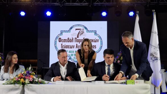 Αδελφοποιήθηκε ο Δήμος Αλεξανδρούπολης με τον Δήμο Αγίας Νάπας – Υπογραφή Πρωτοκόλλου Αδελφοποίησης παρουσία του Αρχιεπισκόπου Κύπρου