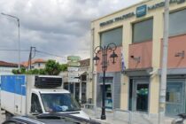 Κλείνει το υποκατάστημα της Εθνικής Τράπεζας στο Σουφλί – Συνεδριάζει εκτάκτως σήμερα το Δημοτικό Συμβούλιο