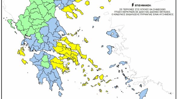 Υψηλός κίνδυνος πυρκαγιάς στην Π.Ε. Έβρου 