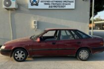 Συνελήφθη διακινητής – Μετέφερε οκτώ μη νόμιμους μετανάστες