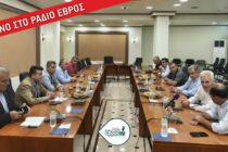 Σουφλί: Σύσκεψη δημάρχων υπό τον Κ. Κατσαφάδο με μόλις 2 δημάρχους – Δηλώσεις στην κάμερα του Ράδιο Έβρος