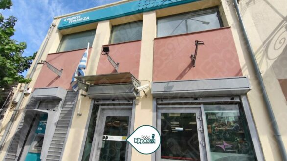 Μετατροπή του υποκαταστήματος της Εθνικής Τράπεζας στο Σουφλί – Διαβεβαιώσεις για συνέχιση λειτουργίας, αλλά με περιορισμένες υπηρεσίες