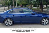 Συνελήφθη διακινητής ο οποίος προωθούσε στη χώρα μη νόμιμους μετανάστες