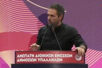 Ο Αντιπρόεδρος της ΠΟΕ-ΟΤΑ στην Ορεστιάδα για τα προβλήματα των εργαζομένων – Η μήνυση από τον Δήμαρχο Ορεστιάδας