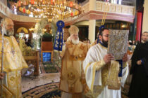 Κυριακή πρό της Υψώσεως στα Ρίζια