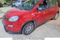 Συνελήφθη διακινητής με 4 μετανάστες