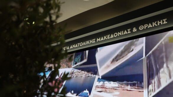 Εγκαινιάστηκε το περίπτερο της Περιφέρειας Αν. Μακεδονίας και Θράκης στην 89η Διεθνή Έκθεση Θεσσαλονίκης