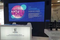 Το Δημοκρίτειο Πανεπιστήμιο Θράκης συμμετέχει στην 89η Διεθνή Έκθεση Θεσσαλονίκης