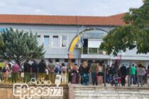 Με κενά ξεκινά η νέα σχολική χρονιά στον Βόρειο Έβρο – Τι ανέφερε η Πρόεδρος των Εκπαιδευτικών Ορεστιάδας