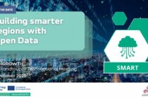Εκδήλωση στην Αλεξανδρούπολη με θέμα: Ανοιχτά Δεδομένα για Έξυπνες Περιφέρειες