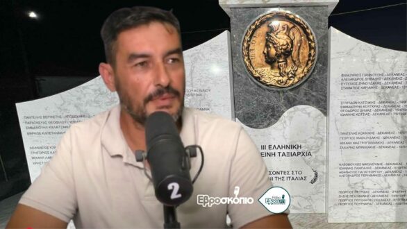 Ηθικά αποκλεισμένοι οι δημιουργοί του Μνημείου Ρίμινι στην Καβύλη – Σκιές πίσω από τη λάμψη της τελετής