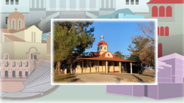 Εκπαιδευτική εκδήλωση με θέμα: «Ιερός Ναός Αγίου Νεκταρίου – Πύργου: Πτυχές της αρχιτεκτονικής κληρονομιάς μας»