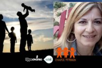 Τρίτεκνοι στο περιθώριο: Αγωνία για επιβίωση και αγώνας για εξομοίωση με τους πολύτεκνους