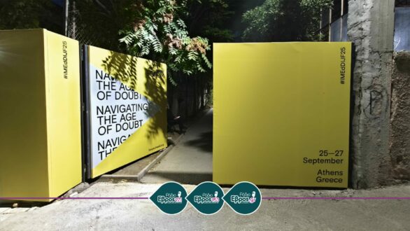 Δημοσιογραφία στην εποχή της αμφιβολίας – Εμπειρία και συμπεράσματα από το iMEdD Forum