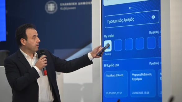 Οι αλλαγές στο Gov.gr Wallet: Βοήθεια μέσω ΑΙ, Προσωπικός Αριθμός, έγγραφα, ακίνητα