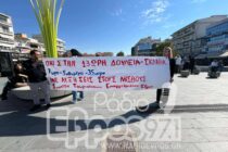 Με μικρή συμμετοχή η σημερινή απεργιακή συγκέντρωση στην Ορεστιάδα