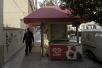 Κλοπή από ανήλικο στην Αλεξανδρούπολη – Συνελήφθησαν και οι γονείς του